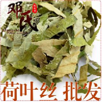 荷叶 荷叶丝 统货 四川